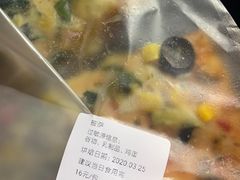 -宜家·瑞典食品屋(四元桥店)