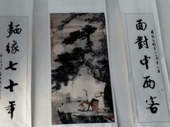 -黄枝记(议事亭前地店)
