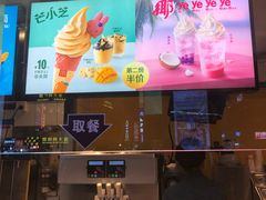 -麦当劳(东急新天地店)