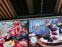 -DQ·蛋糕·冰淇淋(金桥店)