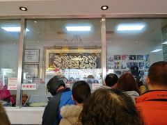 -清真·二嫂子煎饼果子(鼓楼旗舰形象店)