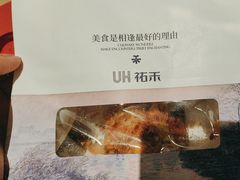 -UH祐禾(上海荟聚店)