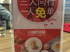 -斗牛士牛排餐厅(富力海珠城广场店)