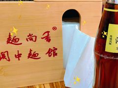 -面尚香关中面馆(盛龙广场总店)