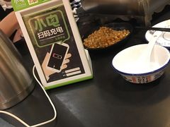 -愿者上钩(布吉老街店)