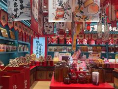 -捶糖帮桂林特产伴手礼(西街店)