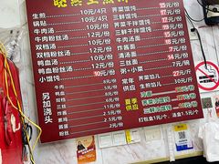 -大壶春生煎(四川中路店)