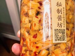 -江小菜酱菜(南京夫子庙步行街店)