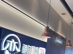 -老板恋上鱼(印象城店)