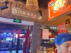 -串王阿三烧烤·小龙虾·烤鱼(拱墅胜利河美食街店)