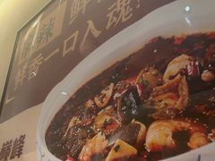 -羊门客在·烤盐池滩羊·川菜