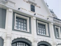 -中国铁道博物馆(正阳门馆)