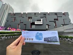 -广东省博物馆