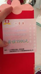 -东方幸福国际母婴月子会所(沙湾公园店)