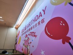 -海底捞火锅(杭州萧山宝龙广场店)