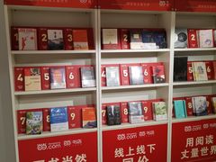 -当当书店(国泰广场店)