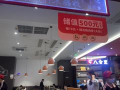 -八合里潮汕鲜牛肉火锅(福州万象城店)