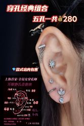 -海王刺青·纹身·穿孔饰品·TATTOO