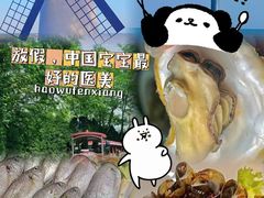 -醉御香渔家园(临沂路与大连路店)