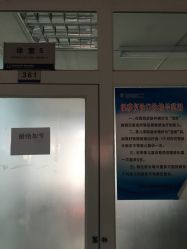 点击看大图 -首都儿科研究所附属儿童医院