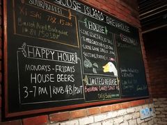 菜单-Goose Island Brewhouse鹅岛精酿啤酒餐厅