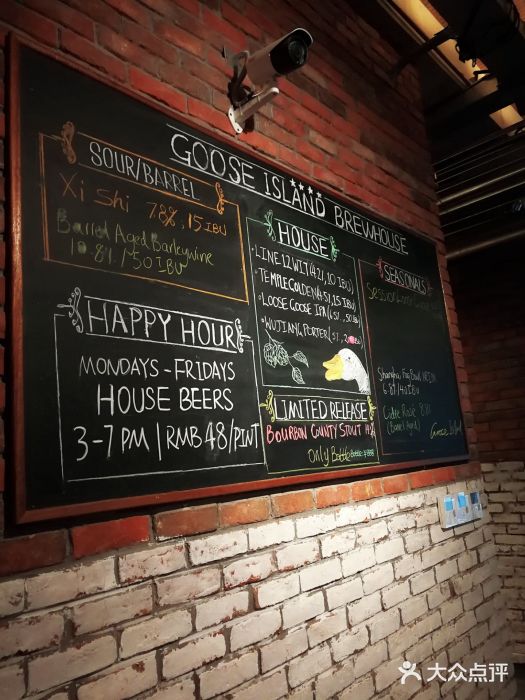 Goose Island Brewhouse鹅岛精酿啤酒餐厅菜单图片