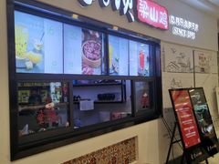-李子坝梁山鸡(北碚万达五鸡哥店)