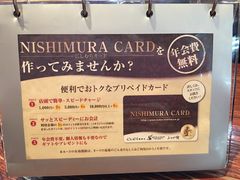 -西村咖啡店 (中山手本店)