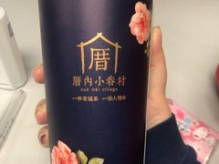 -厝内小眷村(西单大悦城店)