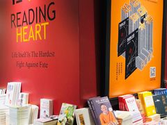 -西西弗书店&矢量咖啡(凯德晶萃广场店)