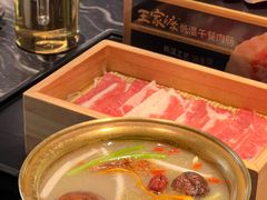 -王家渡火锅(金宝汇店)