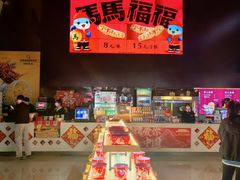 -幸福蓝海国际影城(烟台大悦城IMAX店)