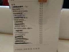 -鑫皇朝酒店(建设一路店)