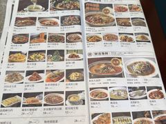 -高玛纳驴肉火烧(河间总店)