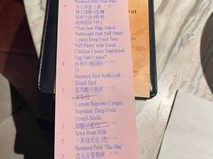 -广州花园酒店荔湾亭·地道点心·粤式饮茶