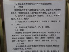 -黄山屯溪国际机场