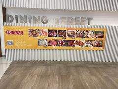 -老娘舅(杭州良渚永旺梦乐城店)