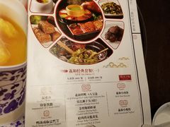 菜单-羲和雅苑•北京烤鸭(吴中路万象城店)