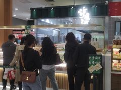 -泸溪河桃酥(凯德MALL太阳宫店)