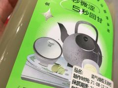 -奈雪的茶(市百一店)