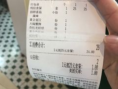 -黑粉你肥牛火锅粉(泛悦汇KA店)