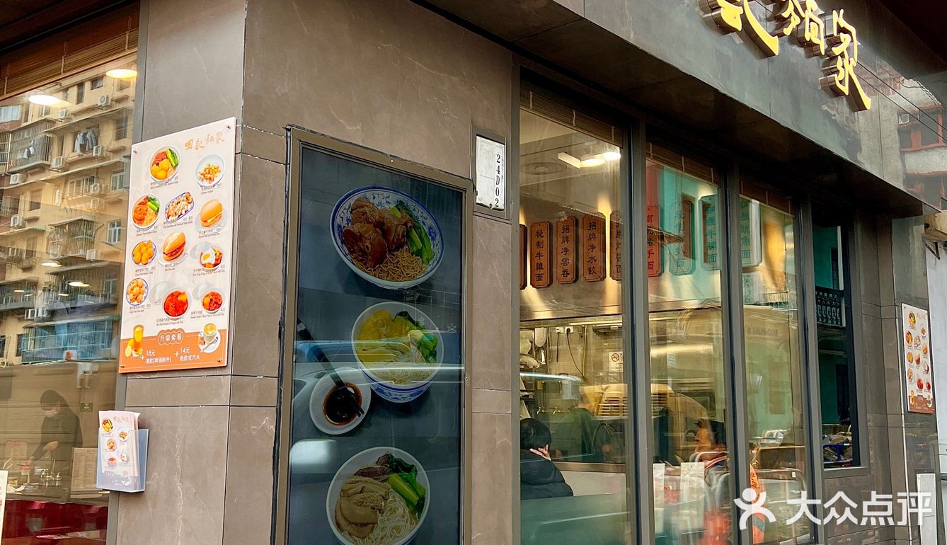 唯一的缺点….….🥹就是澳门限定！！！