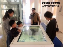 -中国宣纸文化园