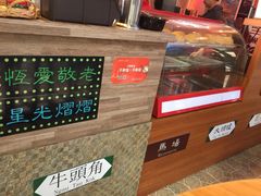 -香港鸿记冰室
