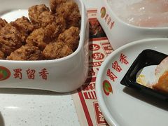 -蜀留香火锅(西南角店)