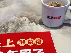 -味上湘菜馆(阿波罗店)