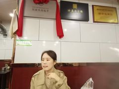 -郑家包子牛肉拉面(尚勤路店)