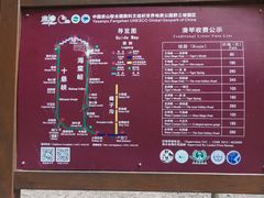 -野三坡百里峡景区