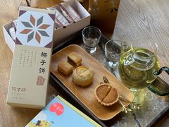 -阿吉仔(大元路店)