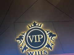 -VIP 威尔仕健身·游泳(嘉华中心店)